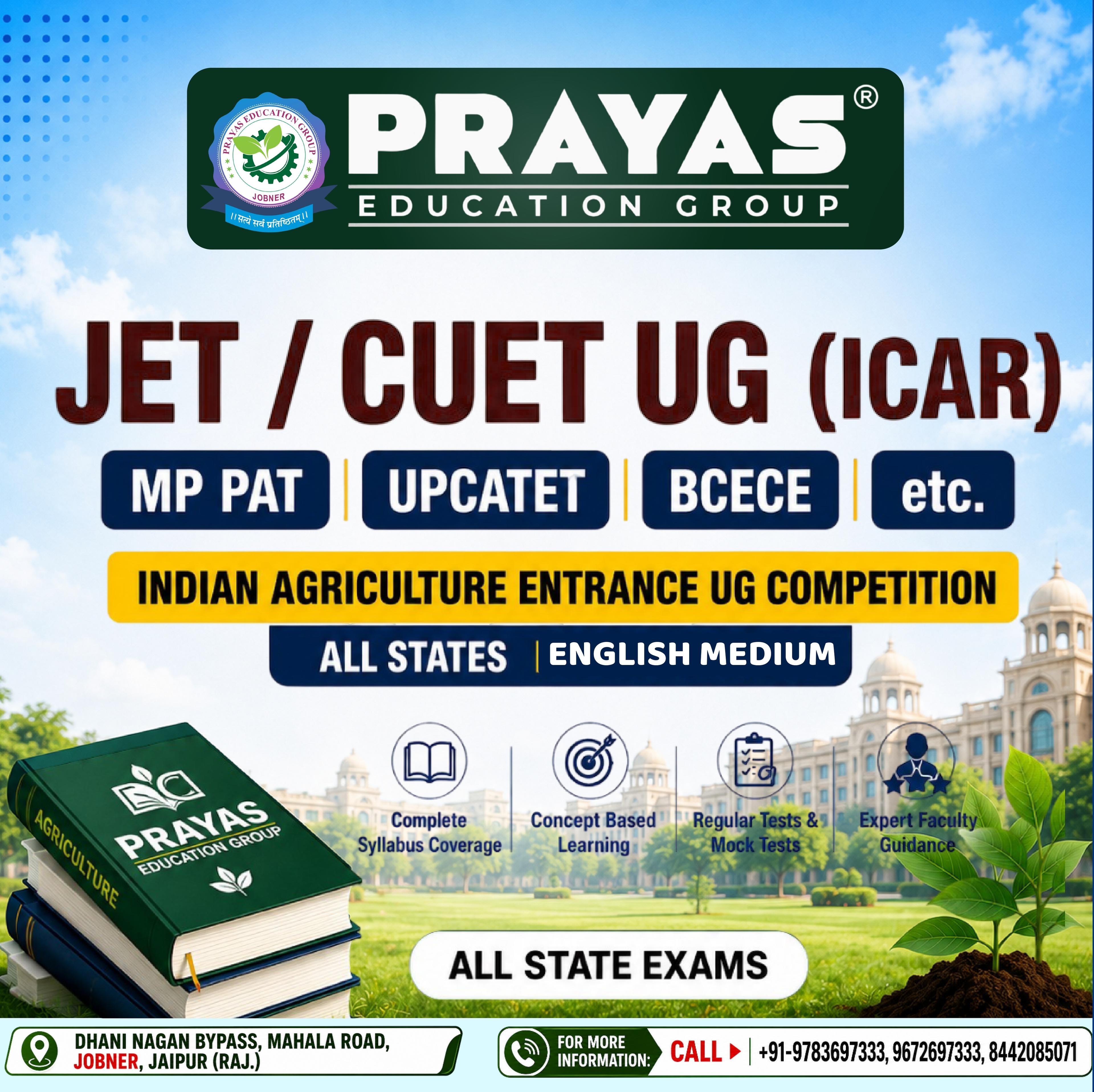JET & CUET (ICAR) – Indian Agriculture Entrance UG | English Medium
